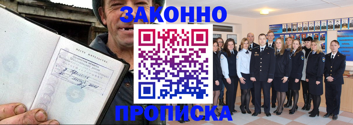 пропишу в квартире в Лыткарино
